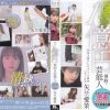 1億円契約の芸能人 デビュー作の密着ドキュメンタリー 矢埜愛茉 - 画像 (2)