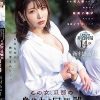 この女、旦那の身代わり口便器 借金旦那の居場所を頑なに教えない堅物美人妻の口に 無理やり媚薬チ●ポねじ込み鬼畜イラマレ×プ 新村あかり