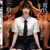 娘に彼氏ができたので、キズモノにされる前に抱くことにしました 姫野らん