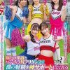 「先輩、イク時は一緒ですよ？」脳トロ淫語とパンチラ尻フリダンスで僕の射精を神サポートしてくれる甘サドJOIチアリーダー