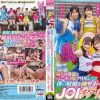 「先輩、イク時は一緒ですよ？」脳トロ淫語とパンチラ尻フリダンスで僕の射精を神サポートしてくれる甘サドJOIチアリーダー - 画像 (2)