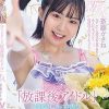 僕らのヒロインは「放課後アイドル」ときめきCカップで挑む、ハタチの初舞台 斎藤かさね AV DEBUT