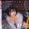 隣に住む寂しがりやの女の子に惚れ薬を盛り続けてSEXを繰り返していたらいつしか俺の方が彼女に沼っていた 星乃莉子