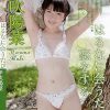 はるなに会うたび、恋をする　伊吹陽菜