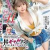渋谷ギャルナンパ 今日、仕事サボりませんか？ 01