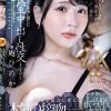 人妻秘書、汗と接吻に満ちた社長室中出し性交 卑猥なLcupと甘いフェイスの秘書登場。 庵ひめか