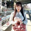 私立の保健の先生 23歳 独身（彼氏あり） 彼氏のセックスじゃ満足できない！ドスケベ親父のチ○ポが忘れられなくて連絡してきたドスケベ天使 有馬美玖