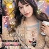 「私はセフレでいいよ？」都合良すぎる彼女の親友と勃起即射精ドキドキデート！ 楠エリサ
