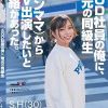 SOD社員の俺に、地元の同級生（シンママ）からAV出演したいと連絡があった。 S.H（30）