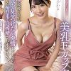 家事代行サービスで来た美乳Fカップ妻の誘惑に我慢できずにチ●ポを見せつけたら発情してしまい、それから毎日来ては搾精されまくっている。 宮西ひかる
