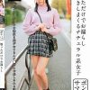サポマン 触っただけでお漏らし潮吹きしまくるナチュラル系女子 りょうパイパン娘 月美りょう