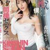 母さんを女性として意識してしまった僕は、親子の一線を余裕で超えて中出し同棲セックスをしていた。 森沢かな