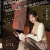 寝取られ願望のある夫に言われるがまま、見知らぬ男に毎日無責任中出しされています…蒼山愛奈