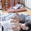 僕の住むアパートの隣室の美人妻は欲求不満だった。夫婦喧嘩で空いた直径10cmの壁穴越しに立ちバックで膣奥を突きまくった密かな不倫関係5日間。 本庄鈴
