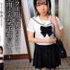 セーラー服を濡らさないで、嫌よ雨よ天気予報が外れて… / えりさちゃん