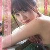 浜田翔子「浜田翔子と行くぶらり湯けむり温泉旅」