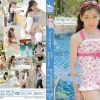 川原かな/プールなう 〜友達とおおはしゃぎ〜 - 画像 (2)