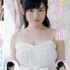 河合玲奈/美少女伝説 れいな姫