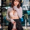 私の賞味期限が切れる前に 自分の性的価値がなくなる前に出会い系アプリ使ってエッチしまくる女の子