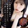 元カノが俺を振った後にSNSで結婚報告をしていた。幸せそうな顔しやがってムカついたので復讐することにした。 鈴乃ウト