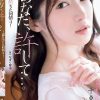 あなた、許して…。 濡れ堕ちた同情4 十束るう