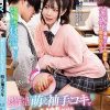 周りにバレないように萌え袖手コキでこっそり何度も射精させる小悪魔J系VOL.2