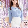 無自覚な色気を振り撒く中1男子のお母さん 灰原かほ 36歳 AV DEBUT