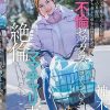 保育園にこどもを送ってから迎えまでの8時間…長男のサッカースポ少のコーチと、不倫セックスしまくっている絶倫ママチャリ妻。 神木麗
