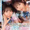 美巨乳J系リマとコナツが褒めて褒めちぎる 早漏・テク弱なんでもOK！！全肯定SEXお悩み相談室 どんなお悩みもノリとエロスで解決SPECIAL