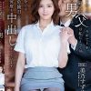 関係を持って今年で5年。会社経営の父は私にとっては1人の男です。今では危険日に何度も中出しをしています。美乃すずめ