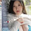 「夏に、私…結婚するんです」Iカップ・現役看護師・22歳・千葉県君津市・プロダクション未所属 田舎暮らしの天然巨乳女性が素人のままSOFT ON DEMANDから2度目の出演 笹本ゆうさん（仮）「平凡な毎日、このまま結婚していいのか…もっと女として楽しみたい…」婚約者が出…