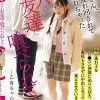 パパのお友達に喰べられています。 嫁の連れ子をロ●コン仲間に売りさばき、避妊もさせずに中出しセックスを覚えさせています。 乙音ちゃん 西野乙音