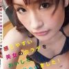 感じやすい美女のカラダをおいしく頂いちゃいました！/西原さとみ