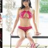 Miharu2 羽ばたいてUSA！！/羽咲みはる