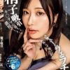 キ○タマに溜まった濃厚ザーメンを一滴残らず吸い絞る精子吸引バキュームフェラチオ RARA