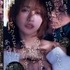 婚約者を腹上死させてしまい抜け殻のようなあいりさんと何度も何度も最低なヤケクソ中出しセックスをしたあの日… 希島あいり