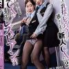 先輩CAがまさかのレズビアン？！仕事中に乳揉みレズハラされて感じてしまった新人CA VOL.2