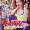 ヤンママの叔母に童貞を食われました。普段はガサツな叔母のドエロいオンナ顔に欲情し全精子を捧げた絶倫すぎる盆休み。 小倉由菜