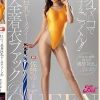 オマ〇コで精子をごっくん！ ！ 長身巨乳レースクイーンの完全着衣ファック 佐野ゆま