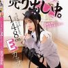 148cm Eカップ。今日も何でも言うこと聞きます。 このコスプレ少女、売り出し中。