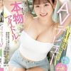 グループ名は内緒！メジャーデビューまでした本物アイドルがAVデビュー！ 電撃解散から〇年が経ち成長した彼女は小悪魔スケベちゃん 朝陽いと