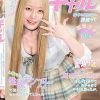 隣に住んでるギャルが勝手に俺の家に居座って舐め腐った態度をとってくるのでわからせてやろうと思ったが、とんでもない性欲モンスターで逆に俺がわからせられてしまった 高瀬りな