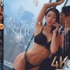 スイートルームNTR 妻から送られてきた疑惑の写真 竹内有紀