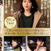 「白目を剥く女はお嫌いですか？」旦那の知らない妻の素顔とは…、初卸しの高級Tバックを履いていとも簡単に浮気をする美人妻291分7発射！！