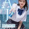 【3.1次元】AI清楚CMモデル 限定出演 上原かすみ 【前編】