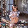【移住失敗】男性ばかりの過疎地の村から逃げ出した理由をご説明いたします。蒼山愛奈