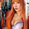 絶倫義兄とのまぐわい 快楽の虜にされた私 AIKA