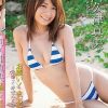 お願い！まお先生～先生って呼ばんといて～/阿久津真央