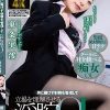 男に媚びず射精を管理して立場を理解させる淫腕OL 東条実澪