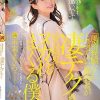 「風俗経験なし」と言っていた婚約者が凄テク過ぎて疑心暗鬼にヌカれまくる僕。 市来まひろ